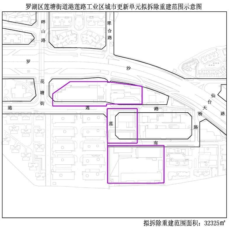 莲塘旧改最新消息，城市更新的新篇章