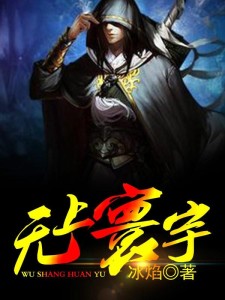 无上神王最新章节阅读，探索神秘世界的无尽之旅