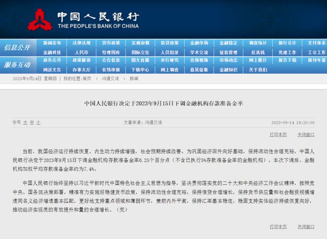 平邑58同城最新招聘信息，探索本地就业新机遇