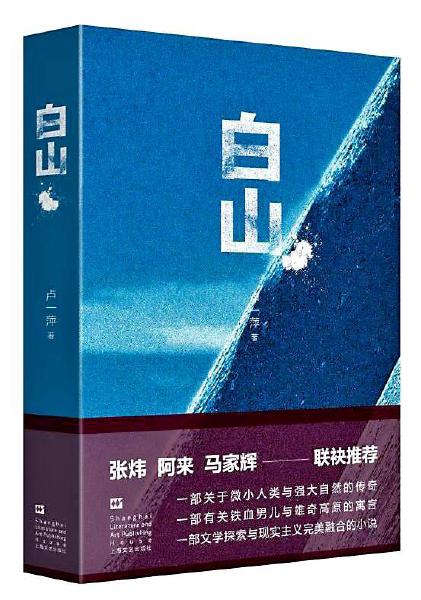 最新久石全部小说全集，探索文学与人生的深度交汇