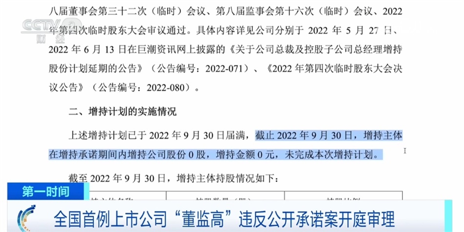 临沂江苏事件最新消息，多方努力，推动事件妥善解决