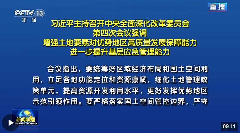 吴江干部公示最新消息，深化干部制度改革，推动区域高质量发展