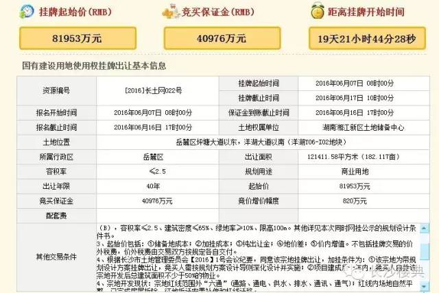 长沙宜家2017最新消息，开业筹备、特色体验与未来展望