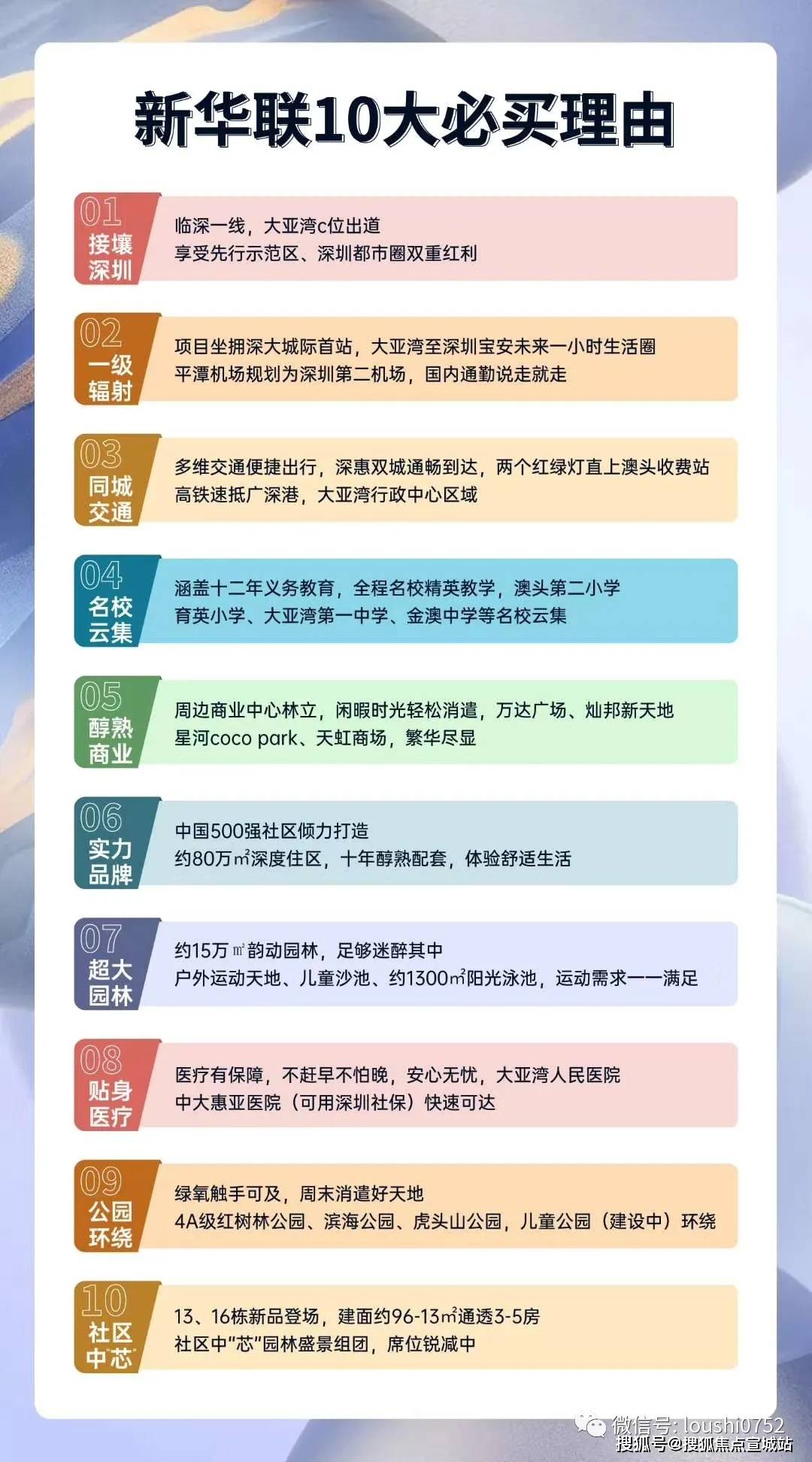 新疆回收护照最新消息，背后的真相与影响