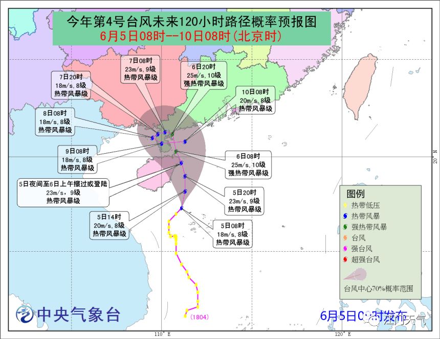 热带低压最新消息地图，追踪风暴动态，确保安全前行