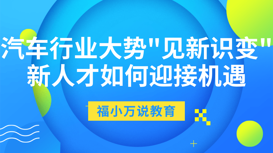 义马毛沟最新招聘信息，探索工业转型与人才发展的新机遇