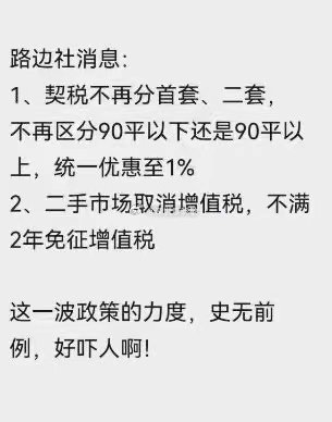 华银城青年港最新房价，市场趋势与购房指南